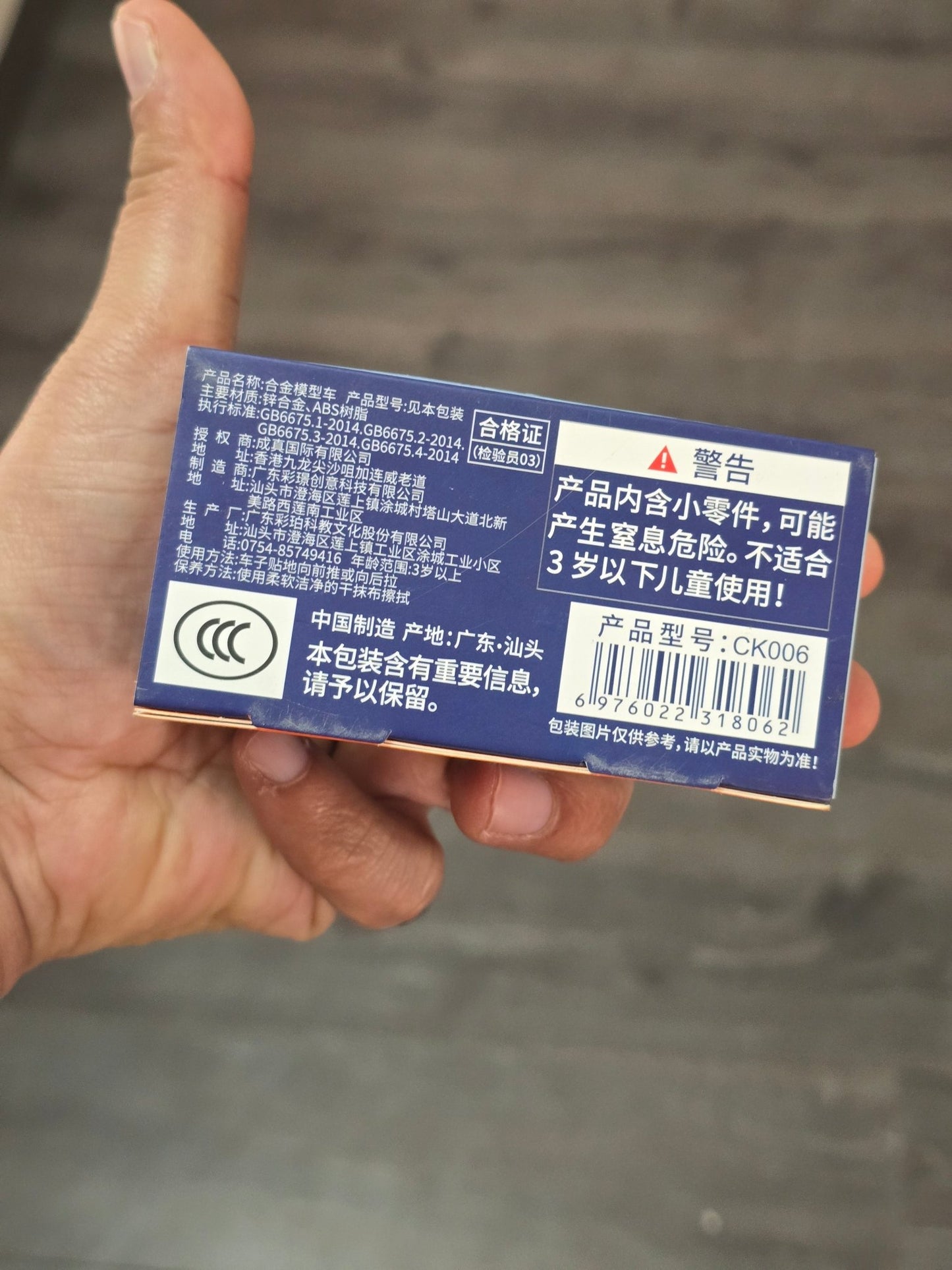 CCA 2017 Ford GT Gulf Edition - Kinder Logs