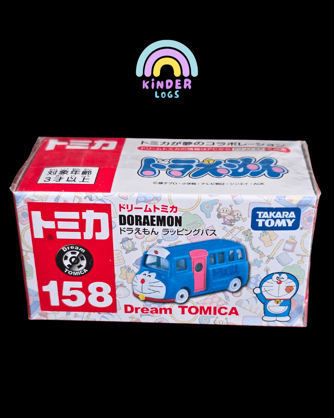 Dream Tomica Doraemon Car (Tomica 158) - Kinder Logs