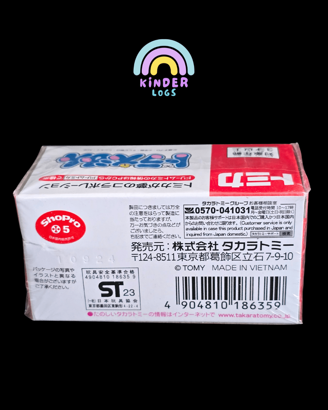 Dream Tomica Doraemon Car (Tomica 158) - Kinder Logs