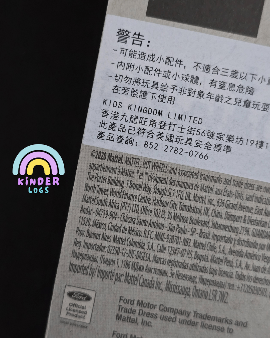 Hot Wheels 1967 Ford Mustang Coupe - Purple (Imported) - Kinder Logs