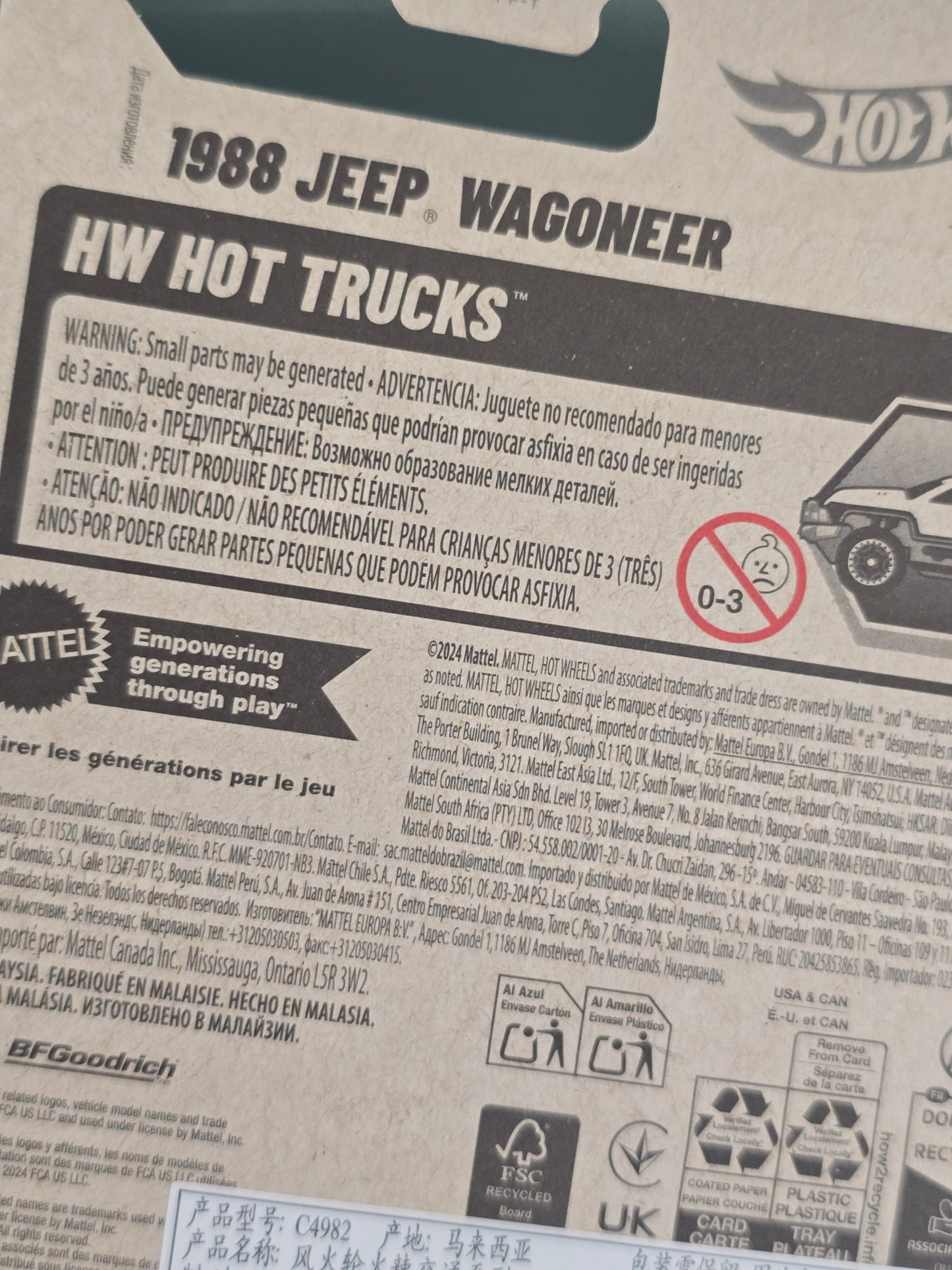 Hot Wheels 1988 Jeep Wagoneer (Imported) - Kinder Logs