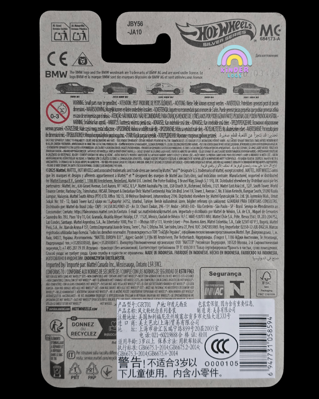 Hot Wheels 1992 BMW M3 - Silver Series (Imported) - Kinder Logs