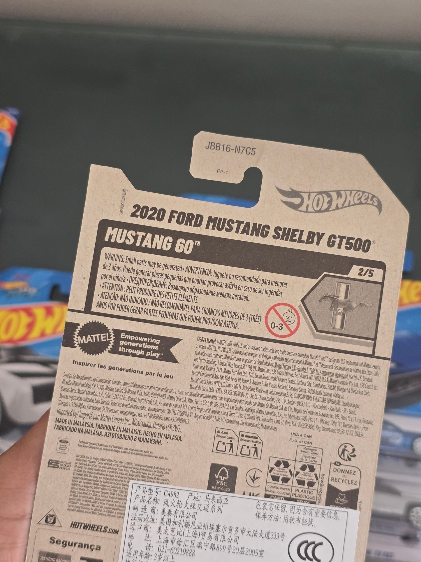 Hot Wheels 2020 Ford Mustang Shelby GT500 (Imported) - Kinder Logs