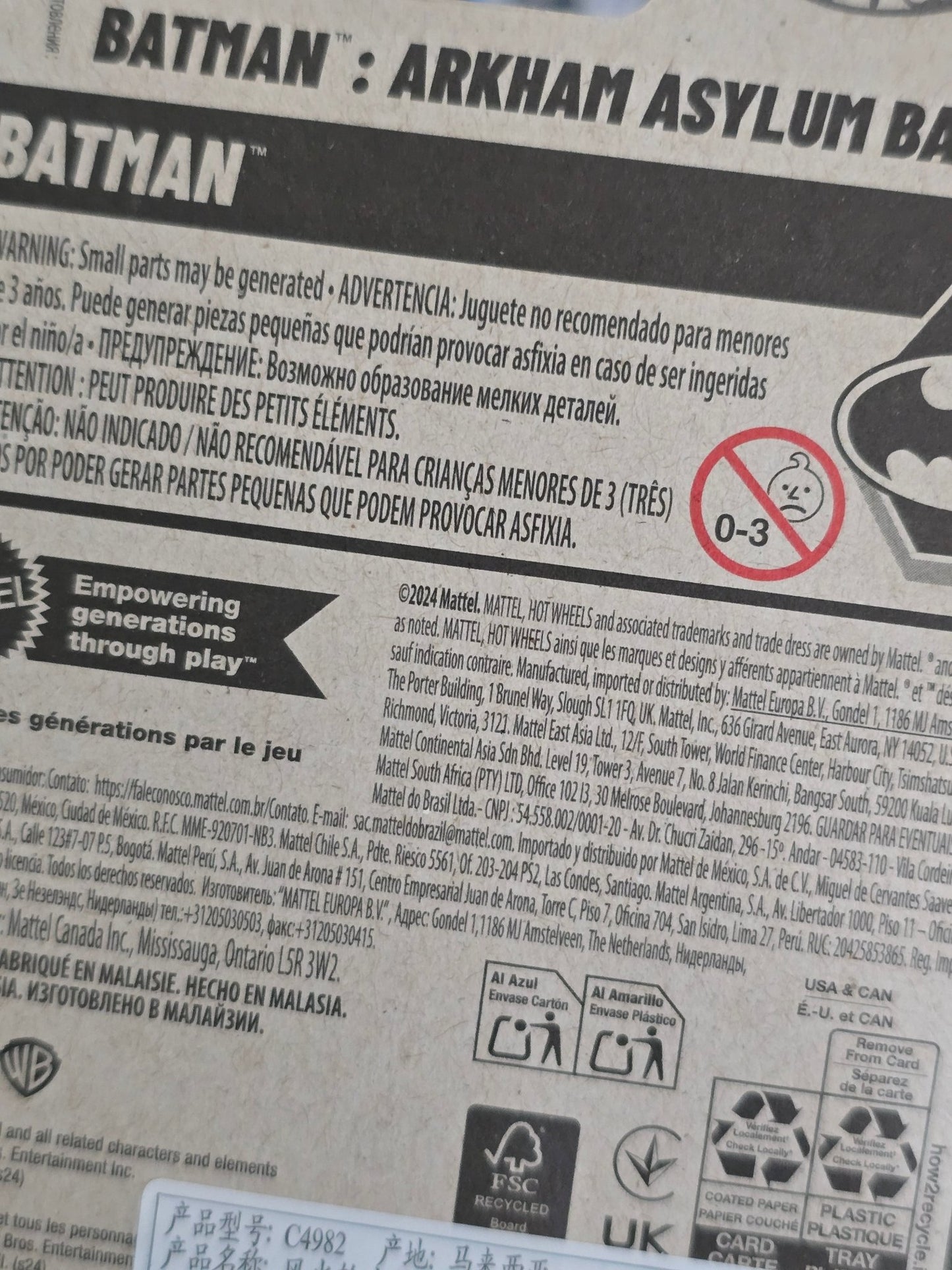 Hot Wheels Batman Arkham Asylum Batmobile (Imported) - Kinder Logs