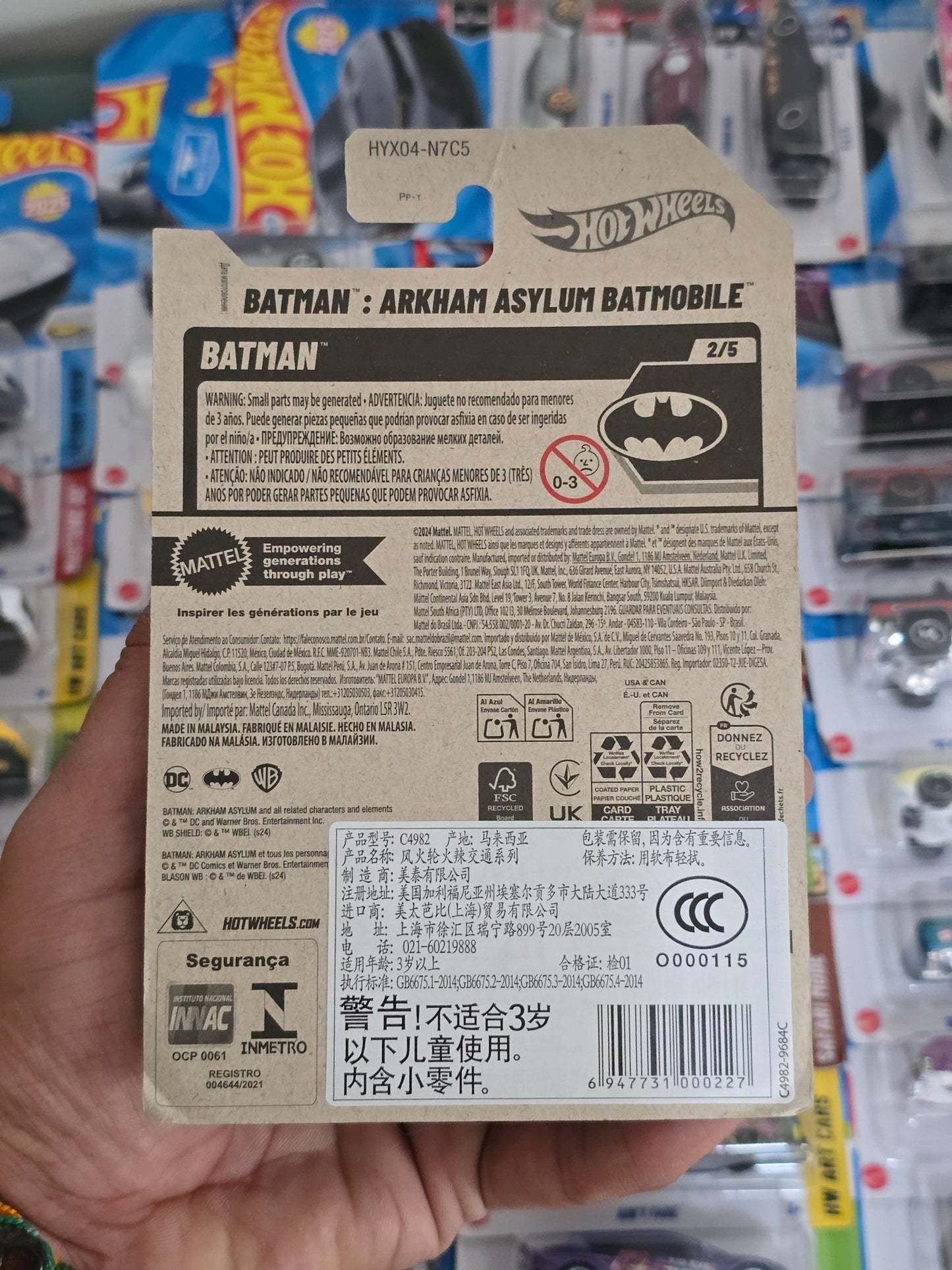 Hot Wheels Batman Arkham Asylum Batmobile (Imported) - Kinder Logs