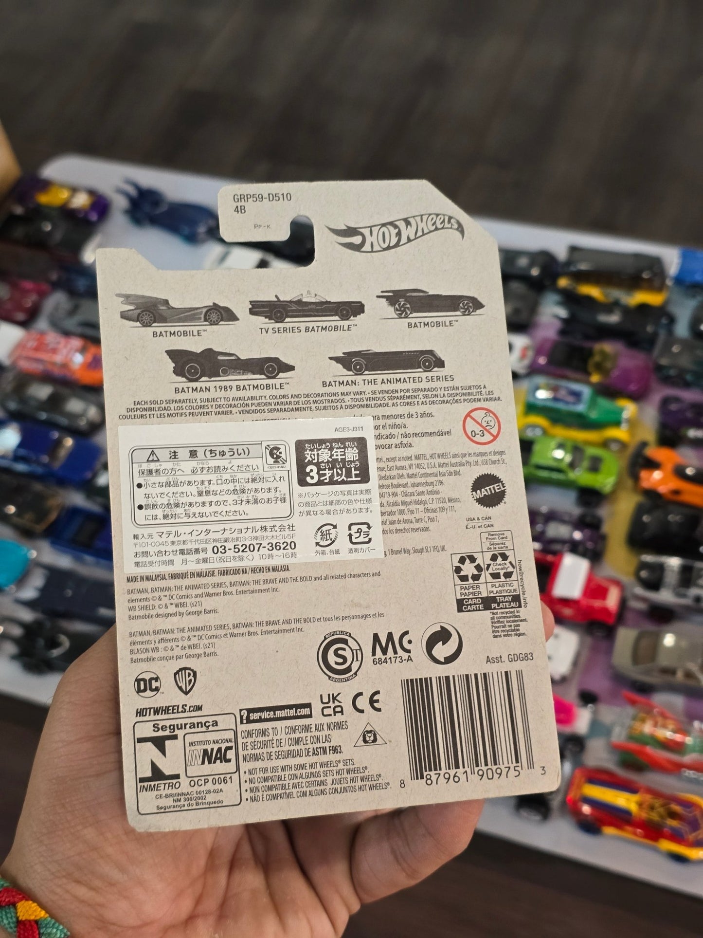 Hot Wheels Batman Batmobile - 'The Brave & The Bold' (Imported) - Kinder Logs