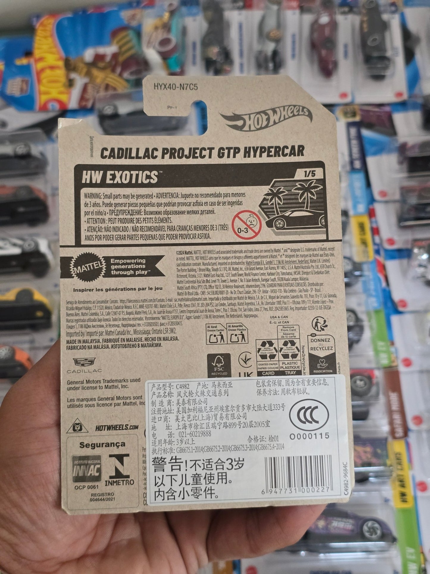 Hot Wheels Cadillac Project GTP Hypercar - Yellow (Imported) - Kinder Logs