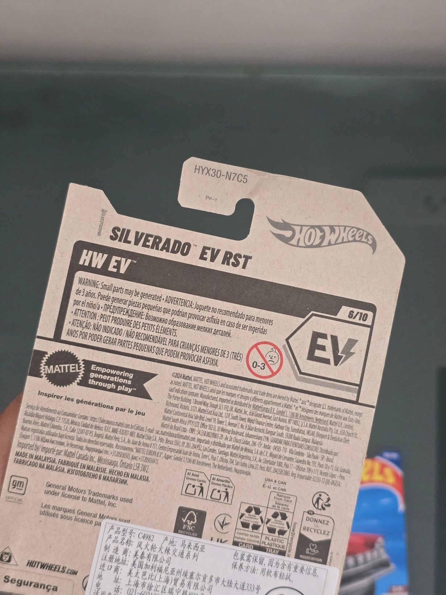 Hot Wheels Chevrolet Silverado EV RST - Grey (Imported) - Kinder Logs