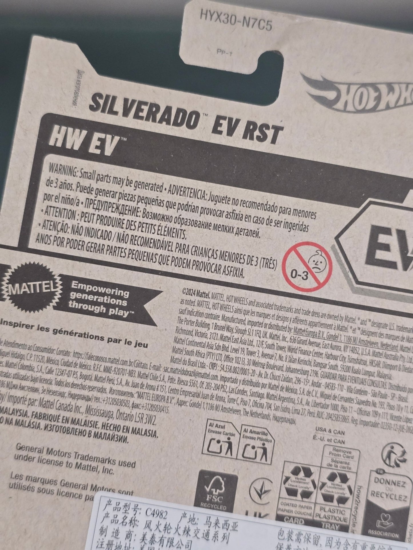 Hot Wheels Chevrolet Silverado EV RST - Grey (Imported) - Kinder Logs