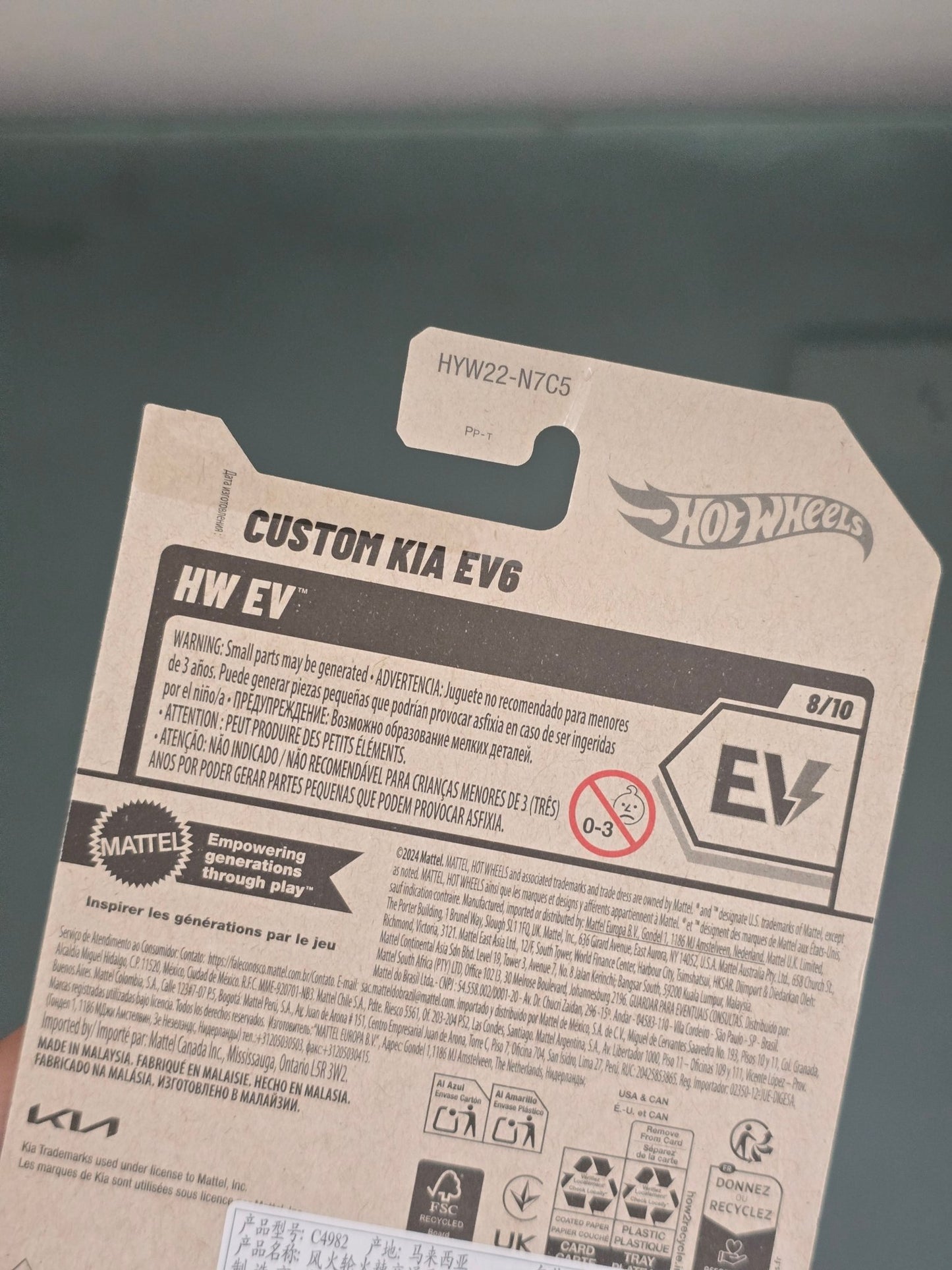 Hot Wheels Custom Kia EV6 (Imported) - Kinder Logs