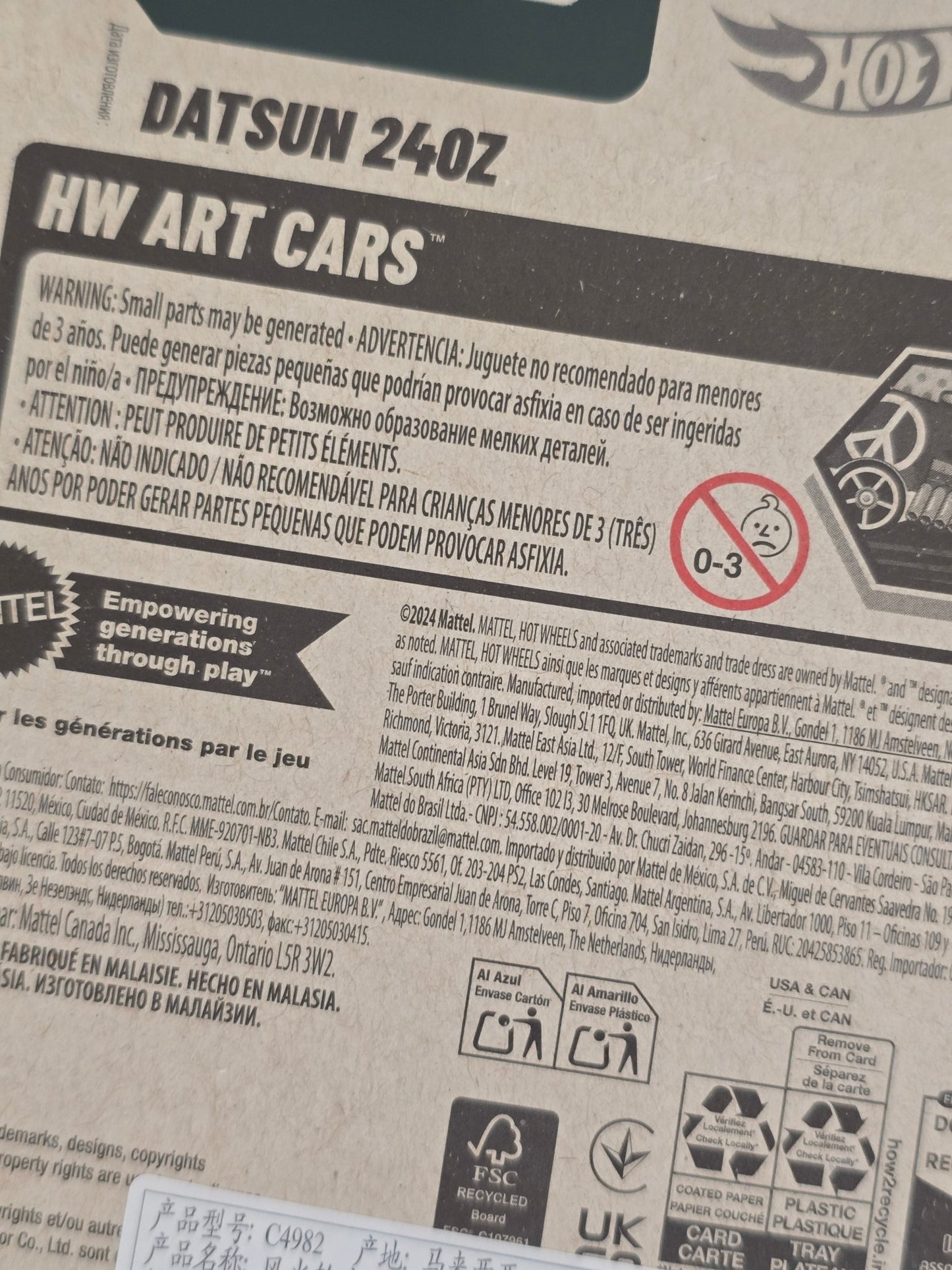 Hot Wheels Datsun 240Z Art Car (Imported) - Kinder Logs