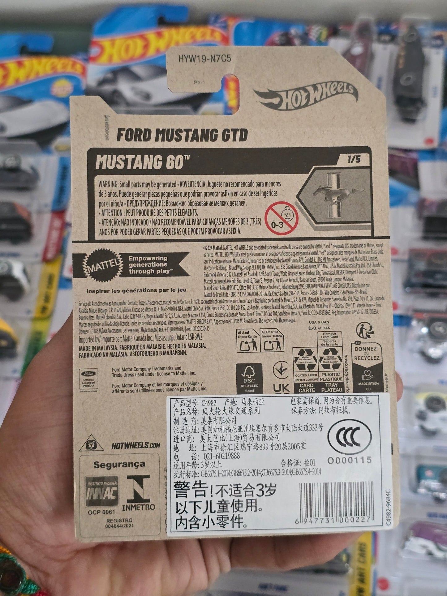 Hot Wheels Ford Mustang GTD (Imported) - Kinder Logs