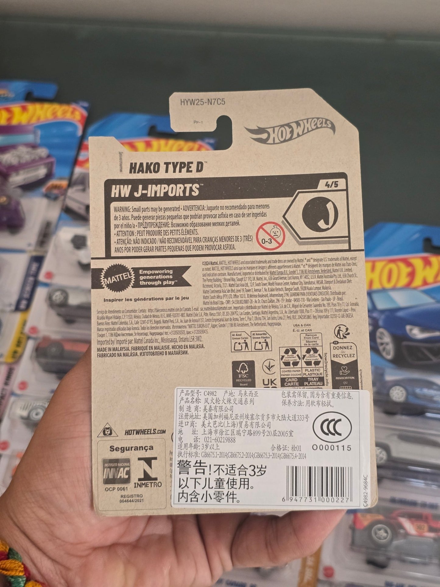 Hot Wheels Hako Type D - Blue (Imported) - Kinder Logs