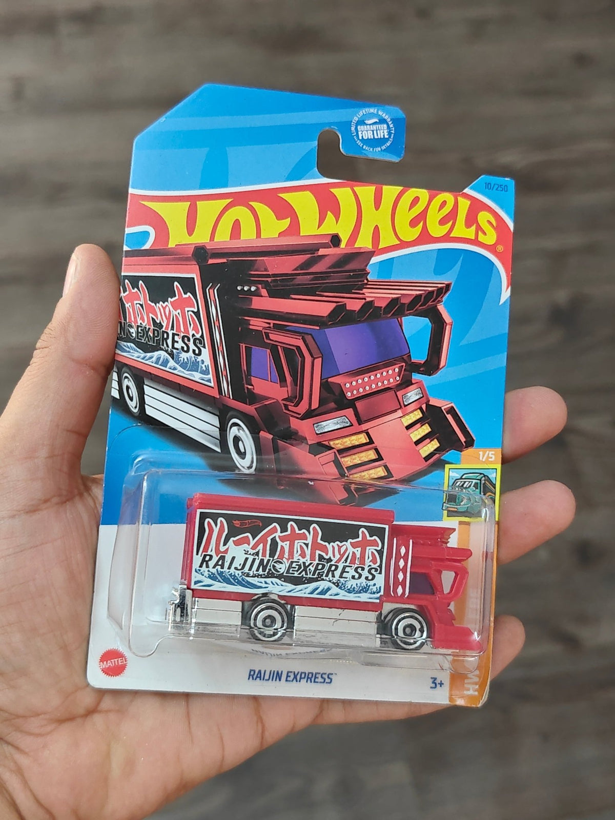 Hot Wheels Raijin Express 2021 Treasure Hunt (Imported) - Kinder Logs