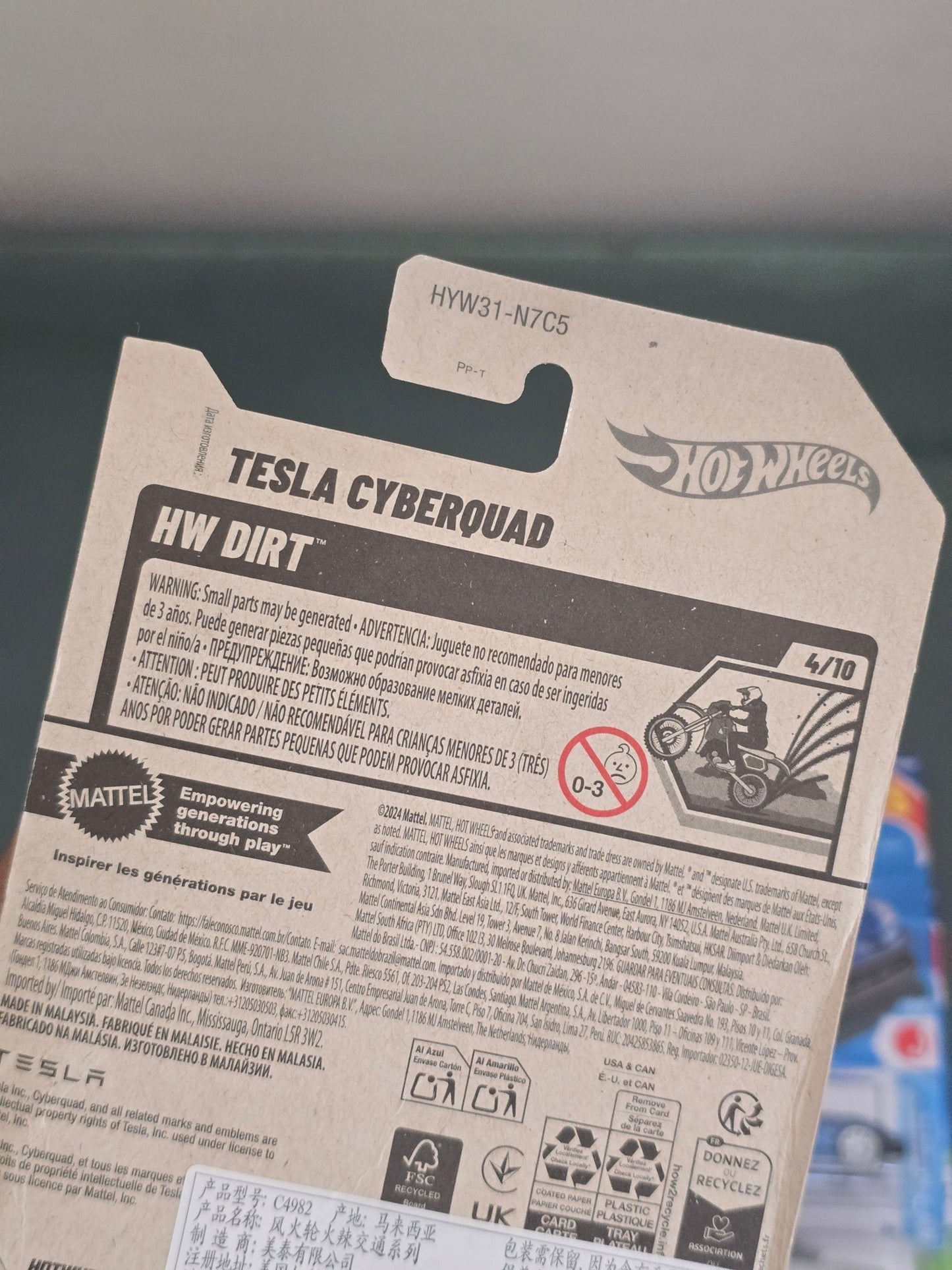 Hot Wheels Tesla Cyberquad (Imported) - Kinder Logs