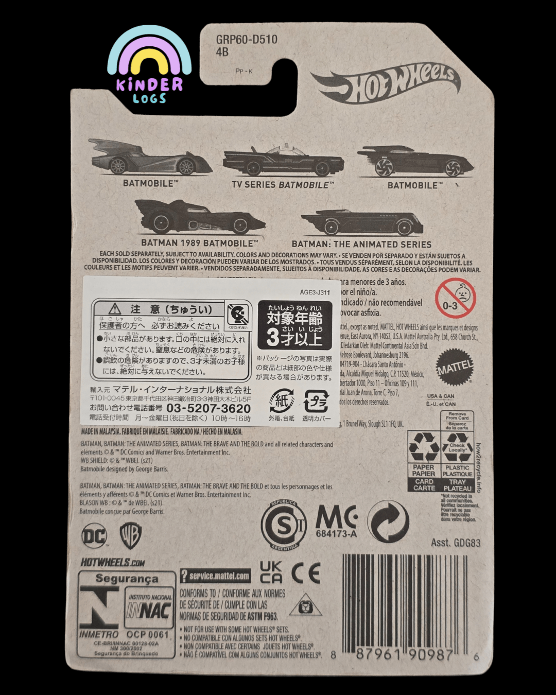Hot Wheels TV Series Batmobile - Black Card (Imported) - Kinder Logs