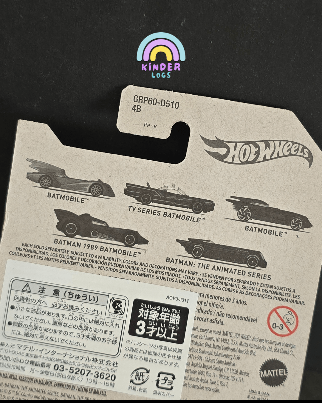 Hot Wheels TV Series Batmobile - Black Card (Imported) - Kinder Logs