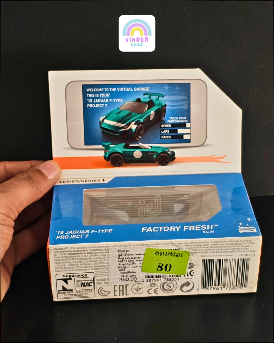 ID Hot Wheels 2015 Jaguar F - Type - Uniquely Identifiable Vehicle - Kinder Logs