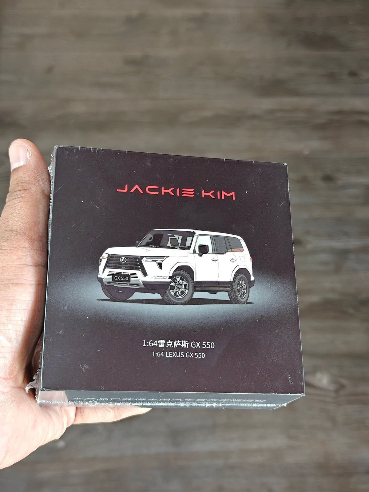 Jackie Kim 1:64 Lexus GX 550 SUV (Sealed Box) - Kinder Logs