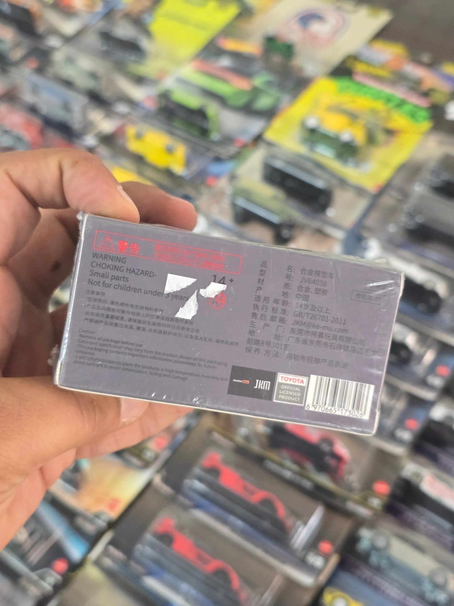 JKM 2016 Toyota Land Cruiser LC200 (Sealed Box) - Kinder Logs
