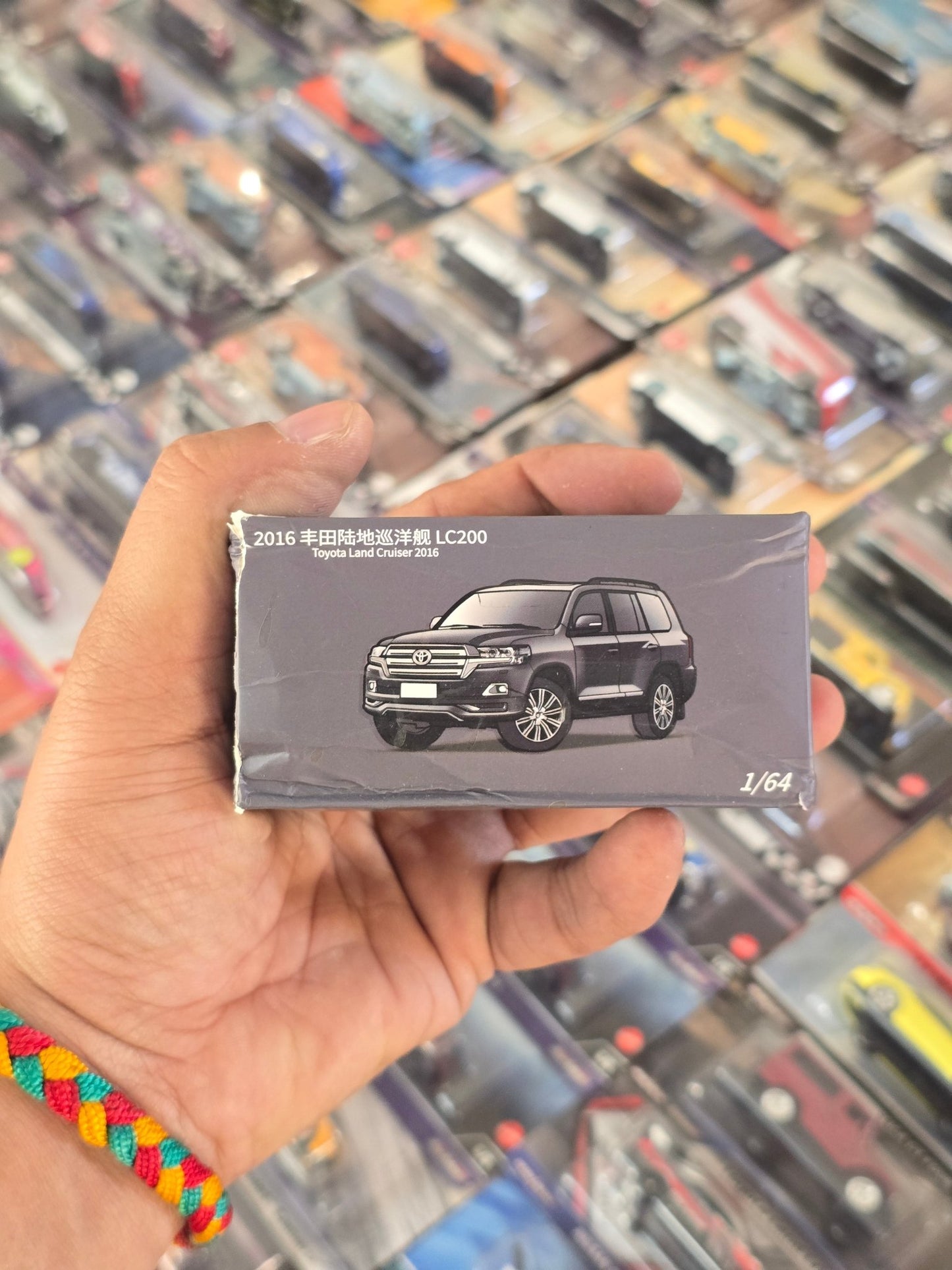 JKM 2016 Toyota Land Cruiser LC200 SUV (Open Box) - Kinder Logs