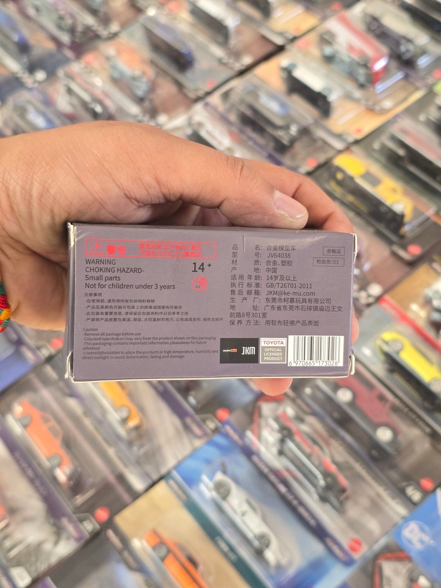 JKM 2016 Toyota Land Cruiser LC200 SUV (Open Box) - Kinder Logs