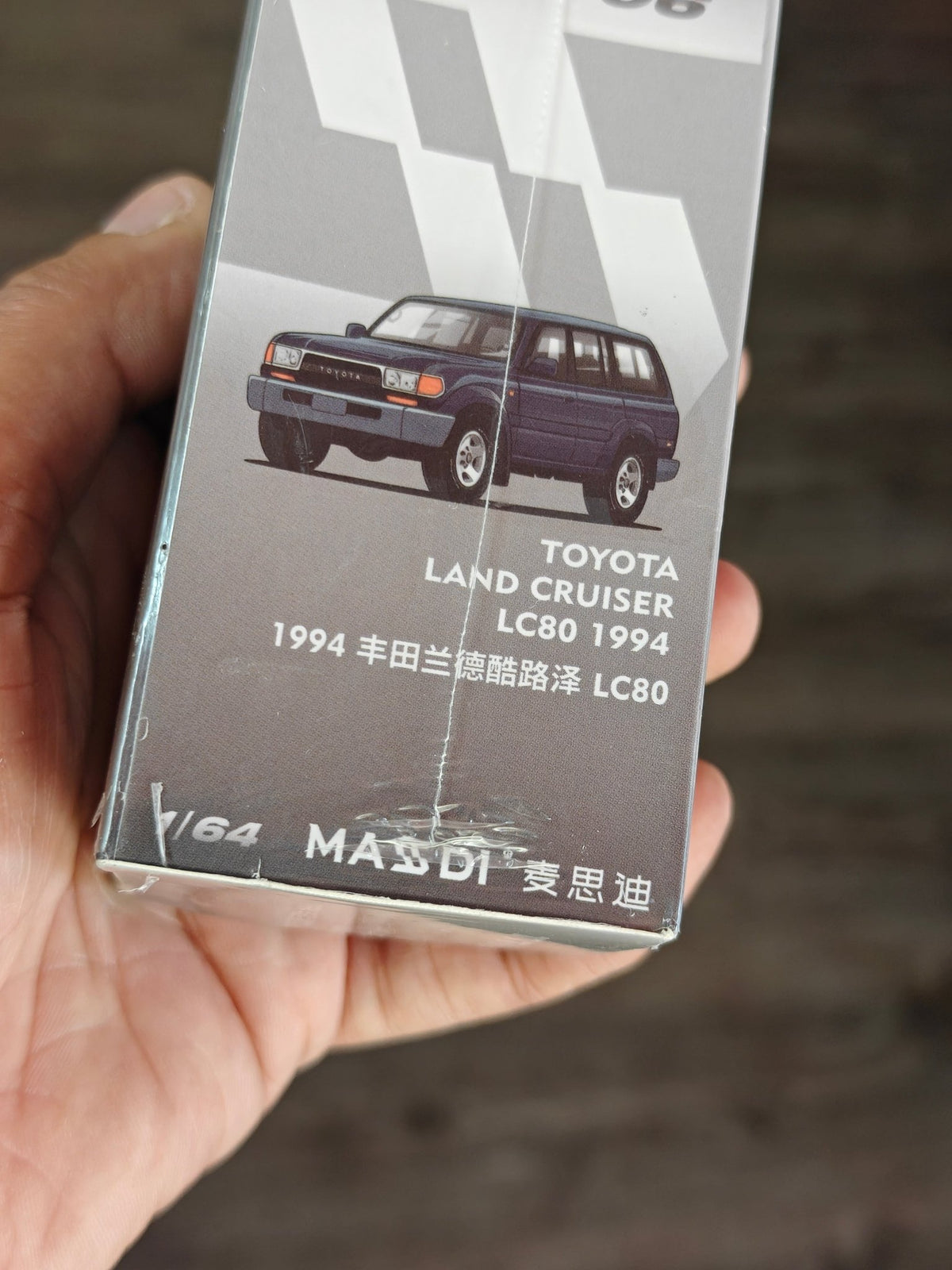 Massdi 1994 Toyota Land Cruiser LC80 - TYT1006 (Sealed Box) - Kinder Logs