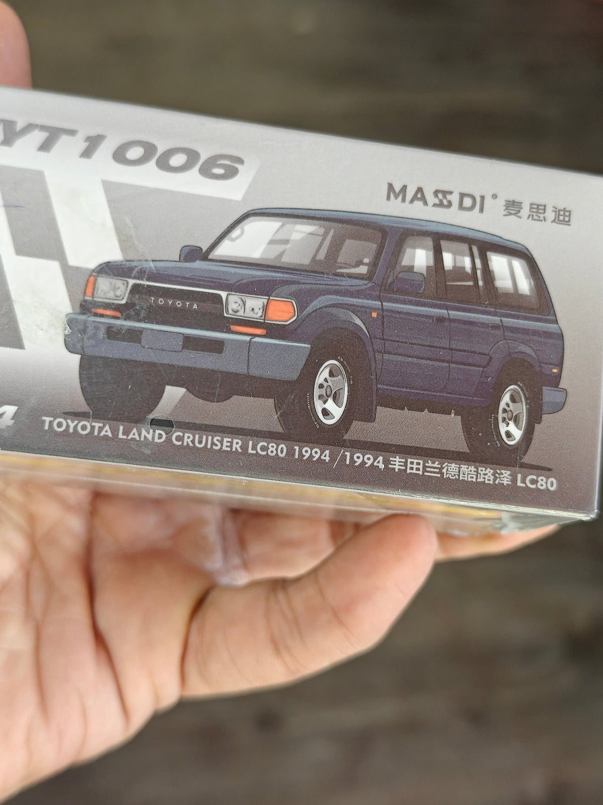 Massdi 1994 Toyota Land Cruiser LC80 - TYT1006 (Sealed Box) - Kinder Logs