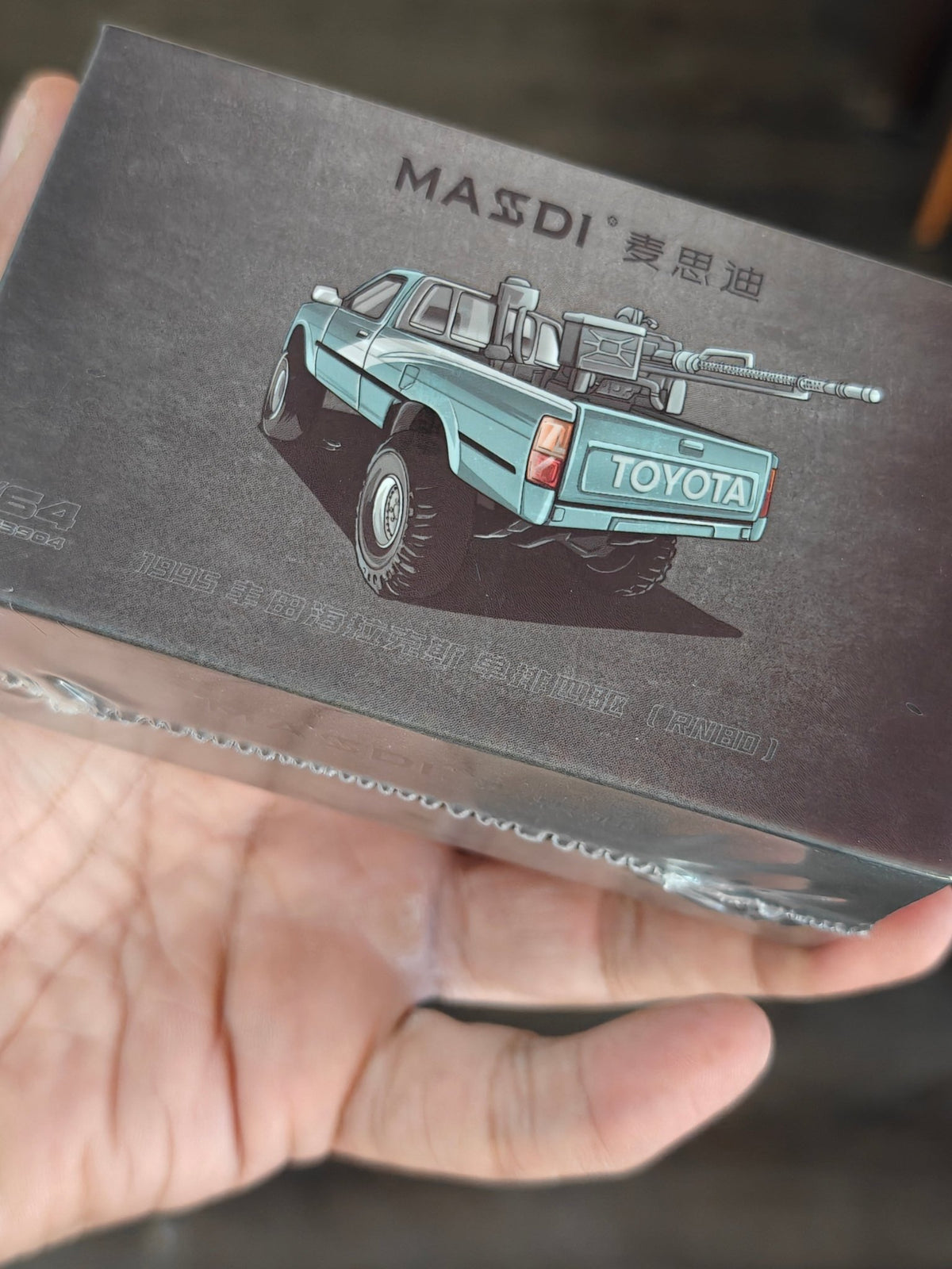 Massdi Toyota 1995 Hilux RN80 (Sealed Box) - Kinder Logs