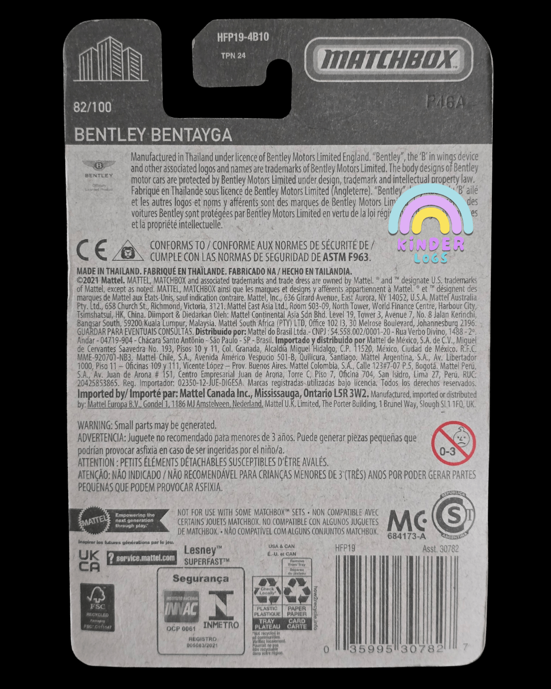 Matchbox Bentley Bentayga - Maroon (Imported) - Kinder Logs