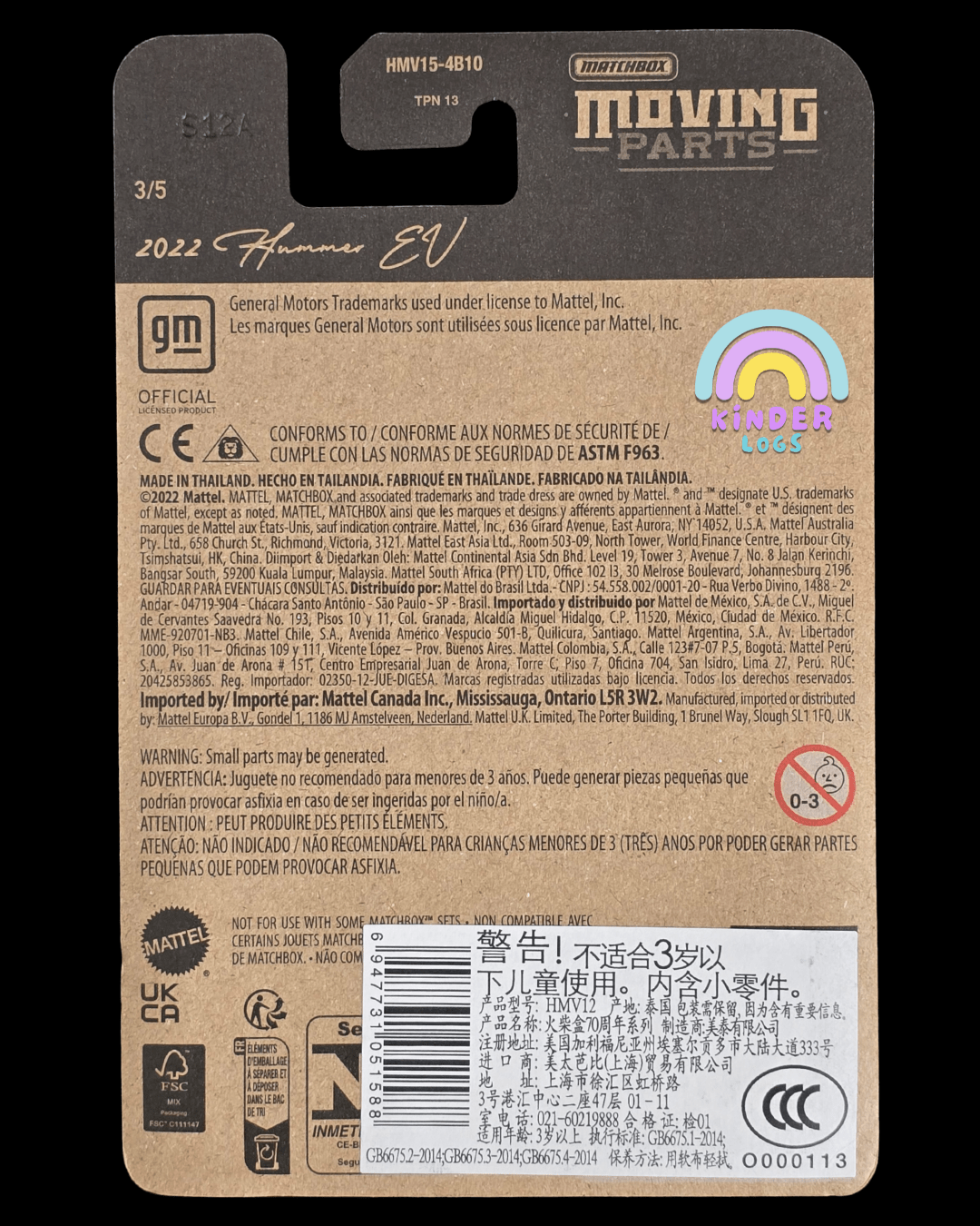 Matchbox Moving Parts - 2022 Hummer EV - 70 Years Edition (Imported) - Kinder Logs