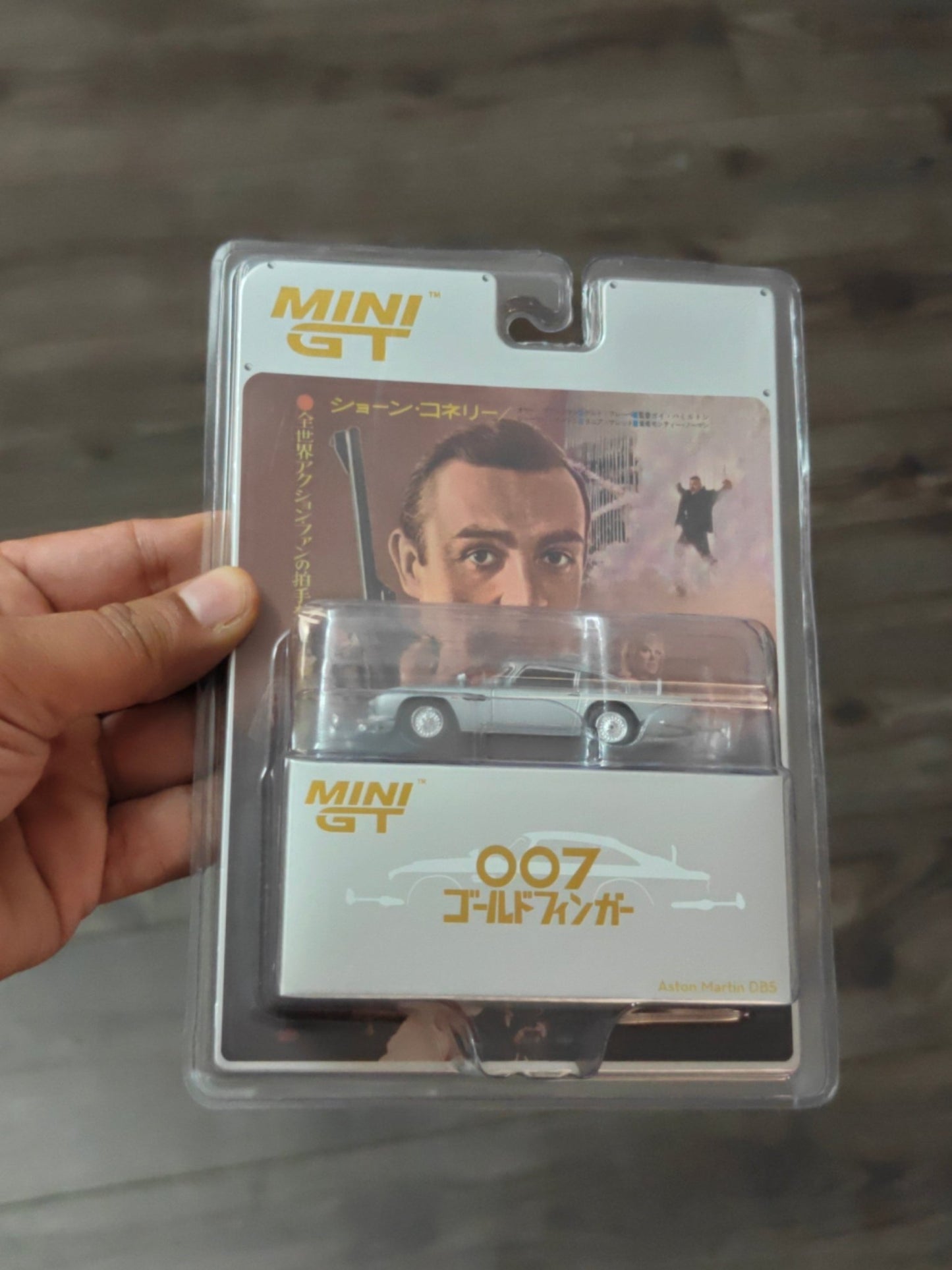 Mini GT Aston Martin DB5 - James Bond 007 (Japanese Version) - Kinder Logs