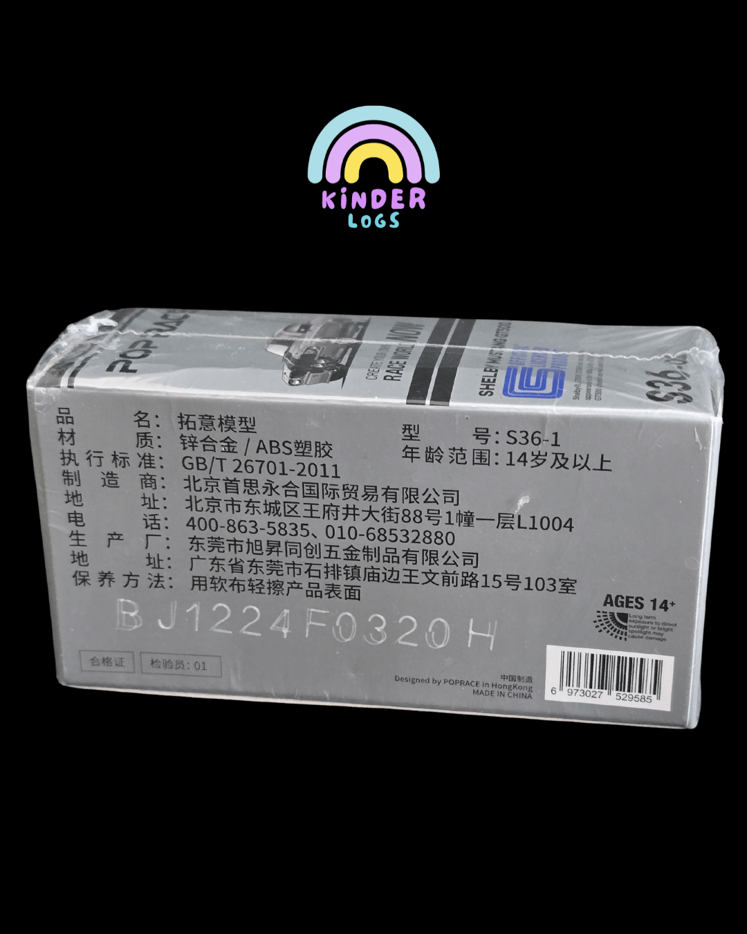 Pop Race XCARTOYS Shelby Ford Mustang GT500 (S36 - 01) - Sealed Box - Kinder Logs