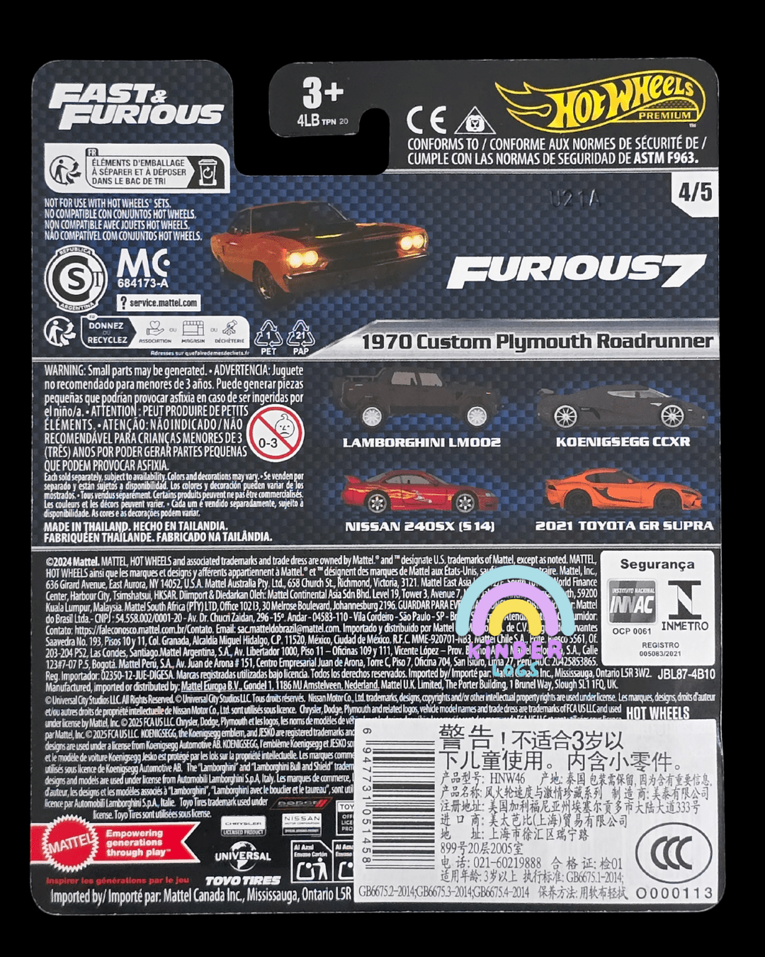 Premium Hot Wheels 1970 Custom Plymouth Roadrunner - F&F - Furious 7 - Kinder Logs