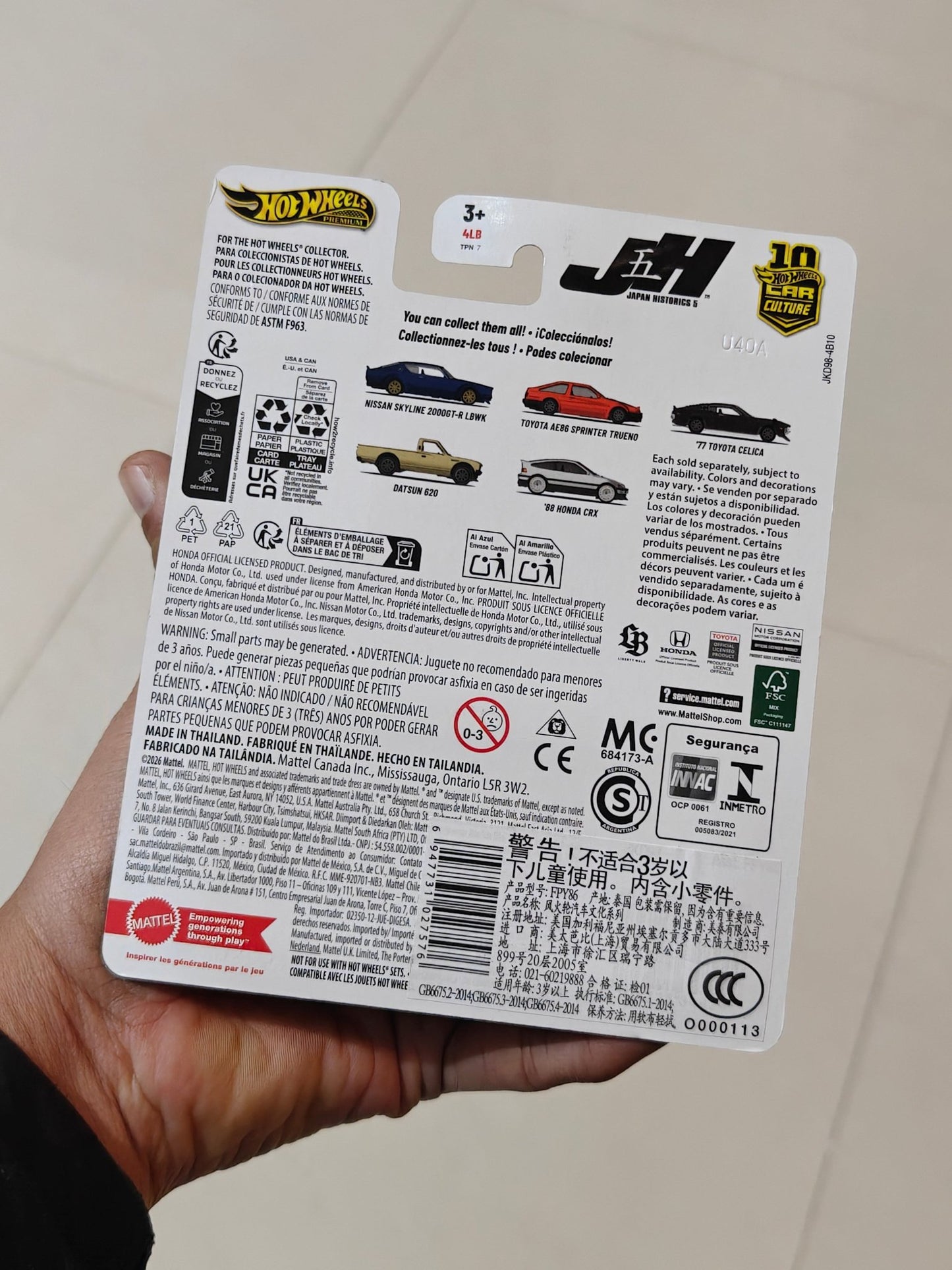 Premium Hot Wheels 1977 Toyota Celica - Japan Historics 5 (Imported) - Kinder Logs