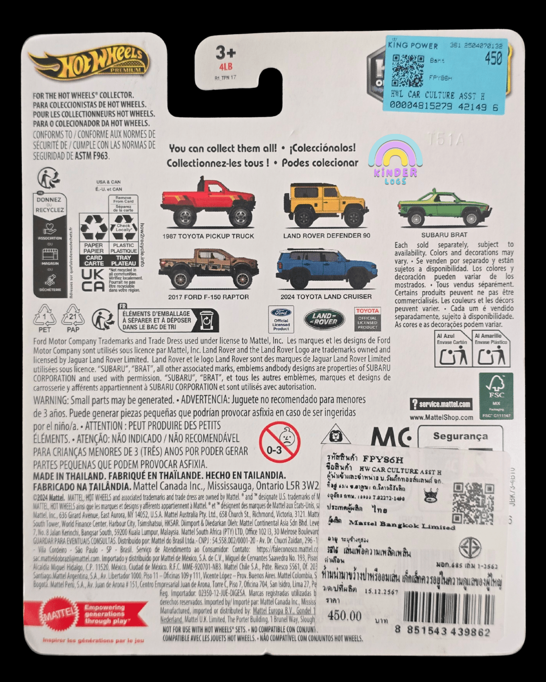 Premium Hot Wheels 1987 Toyota Pickup Truck - HW Off Road (Imported) - Kinder Logs