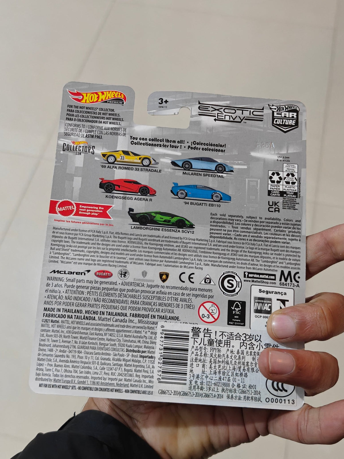 Premium Hot Wheels 1994 Bugatti EB110 - Exotic Envy (Imported) - Kinder Logs