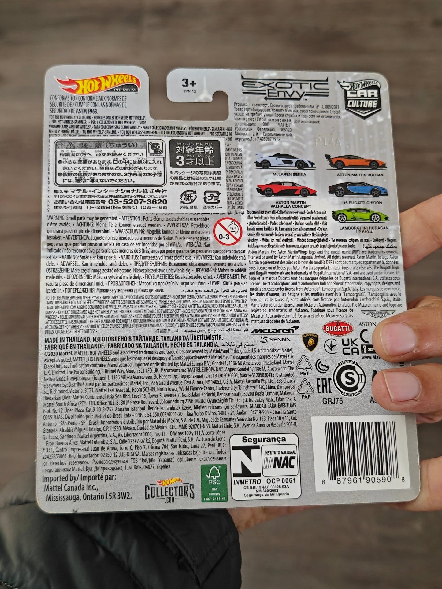 Premium Hot Wheels Aston Martin Valhalla Concept (Imported) - Kinder Logs