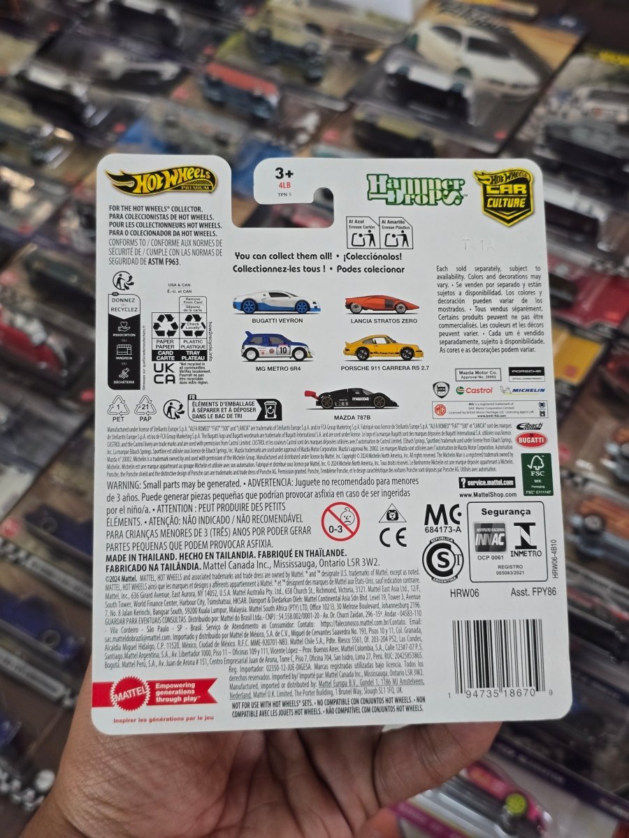 Premium Hot Wheels Bugatti Veyron - Hammer Drop (Imported) - Kinder Logs