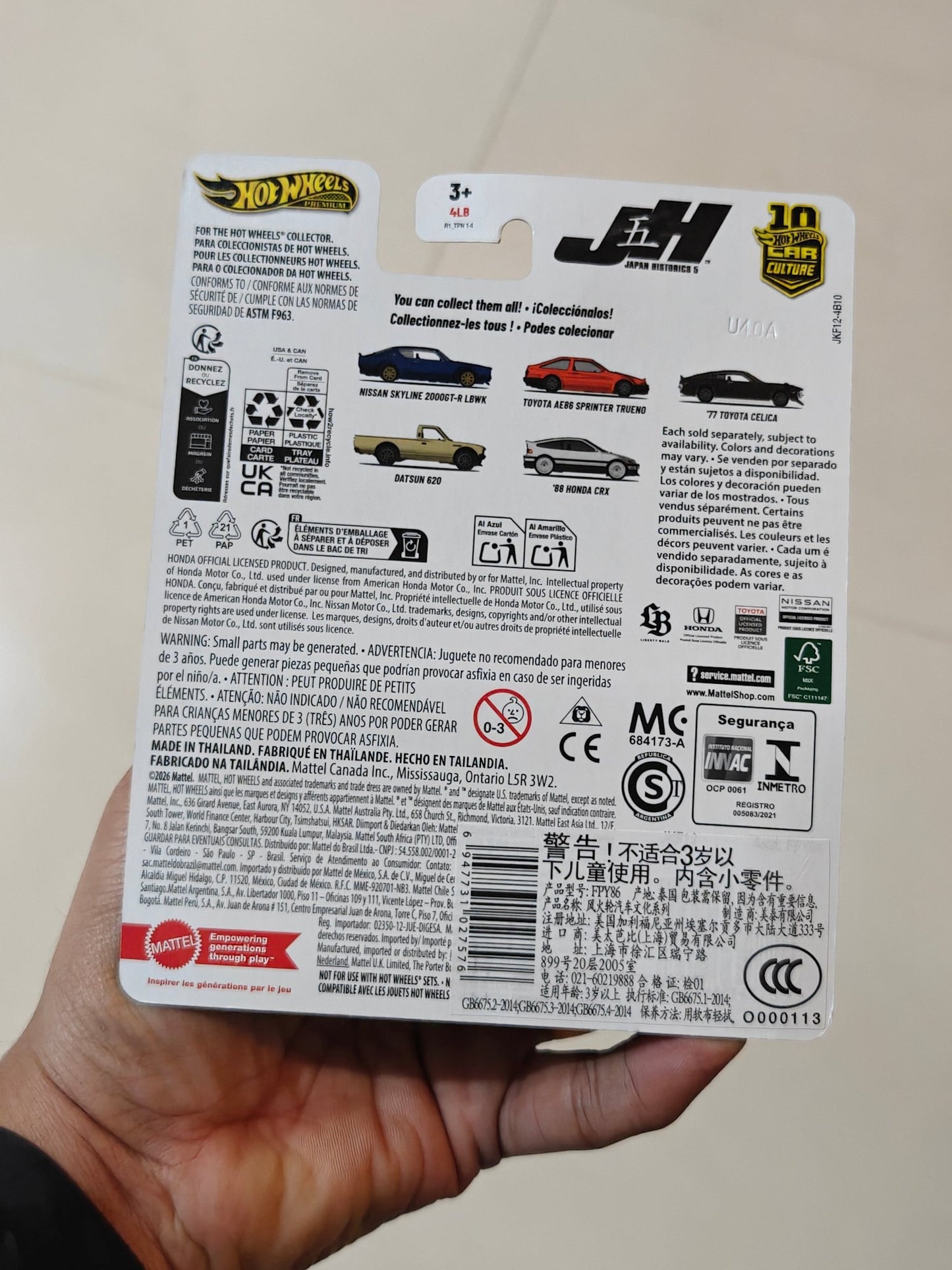 Premium Hot Wheels Datsun 620 - Japan Historics 5 (Imported) - Kinder Logs