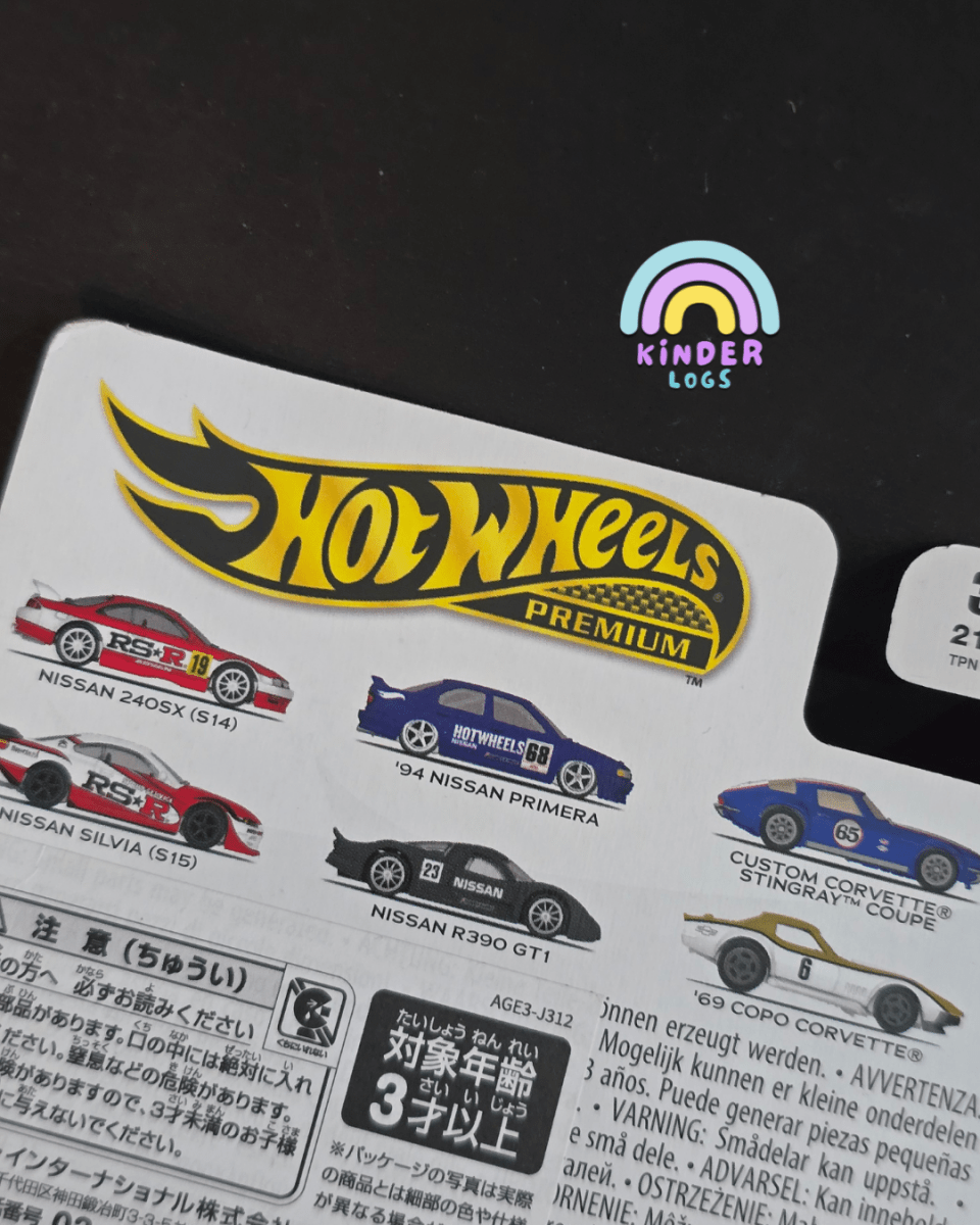 Premium Hot Wheels Duo Pack - Corvette Stingray, 1969 COPO Corvette - Kinder Logs