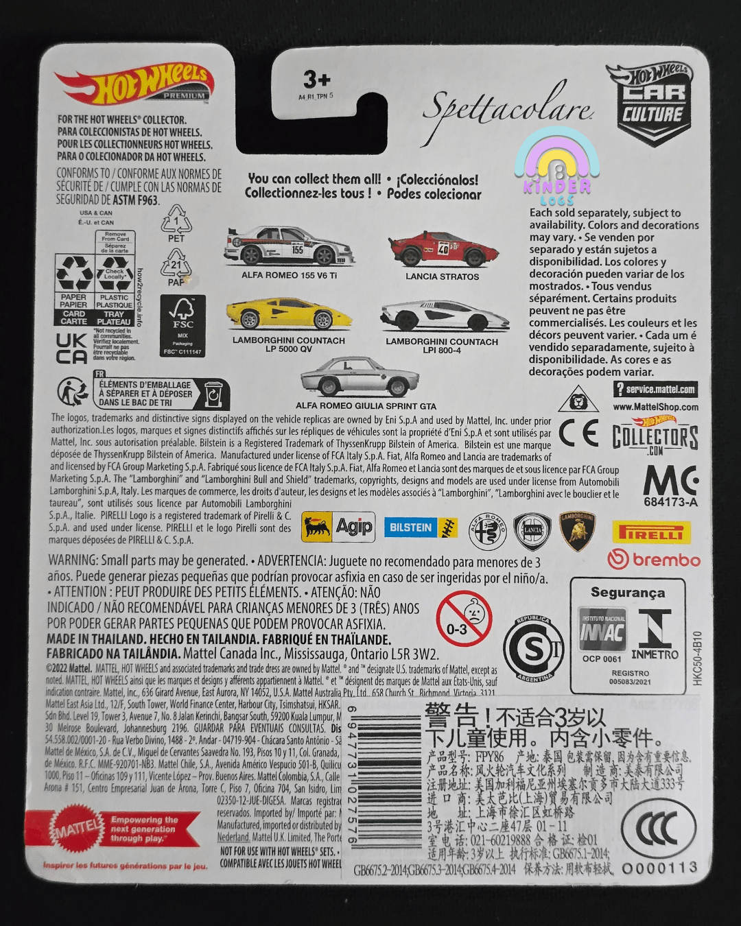 Premium Hot Wheels Lamborghini Countach LPI 800 - 4 Spettacolare - Kinder Logs