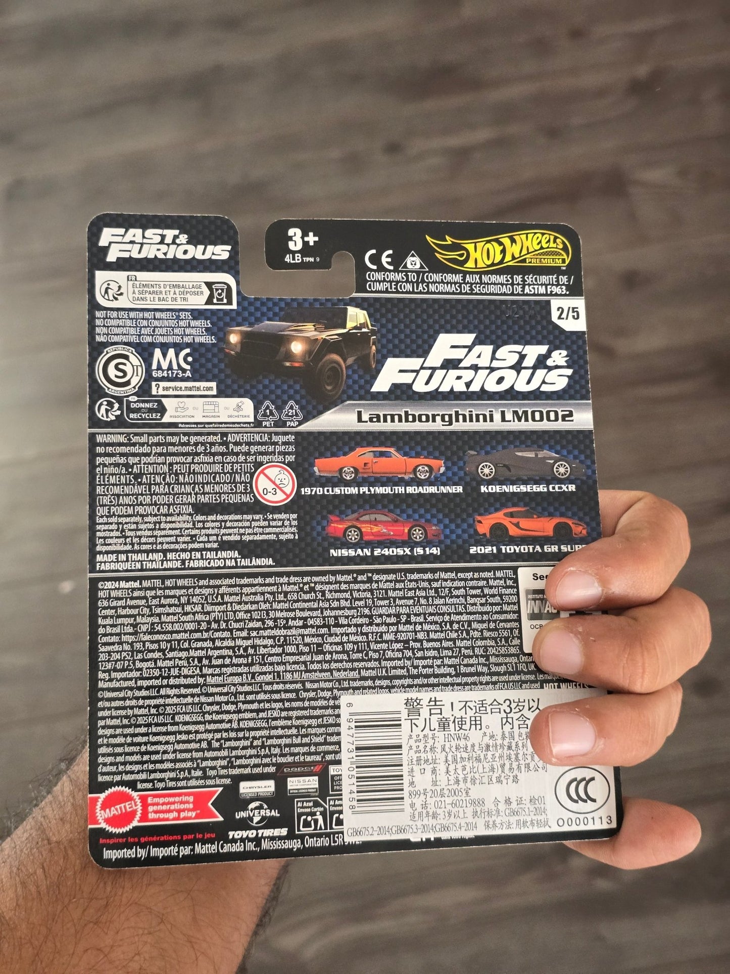 Premium Hot Wheels Lamborghini LM002 - Fast & Furious - Kinder Logs