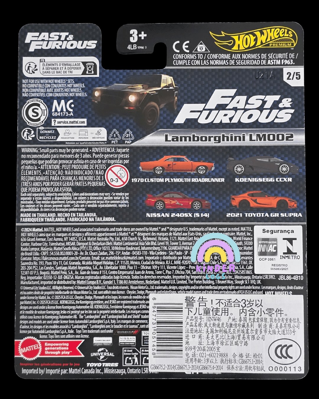 Premium Hot Wheels Lamborghini LM002 - Fast & Furious - Kinder Logs
