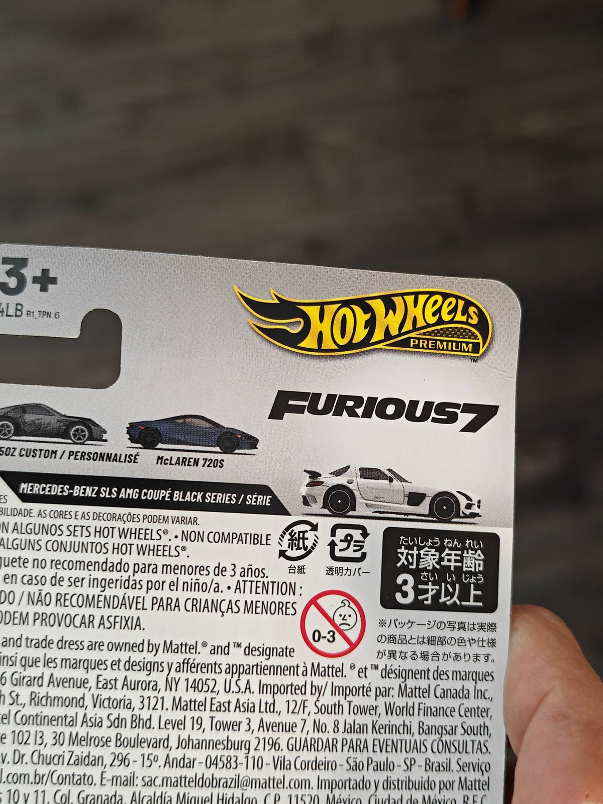 Premium Hot Wheels Mercedes-Benz SLS AMG Coupe Black Series (Imported) - Kinder Logs