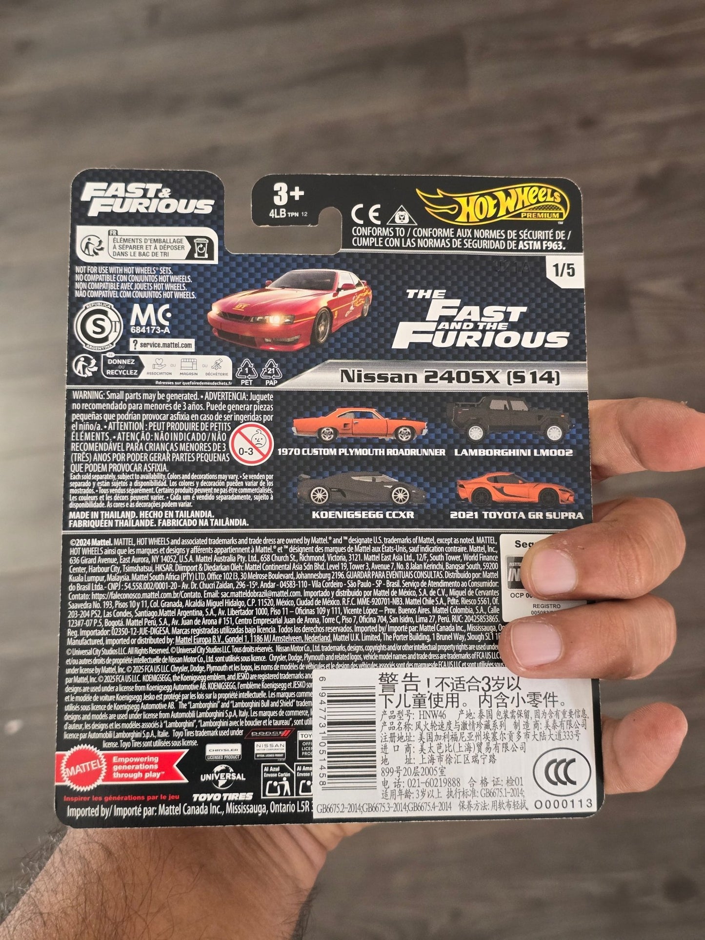 Premium Hot Wheels Nissan 240SX (S14) - The Fast And The Furious - Kinder Logs