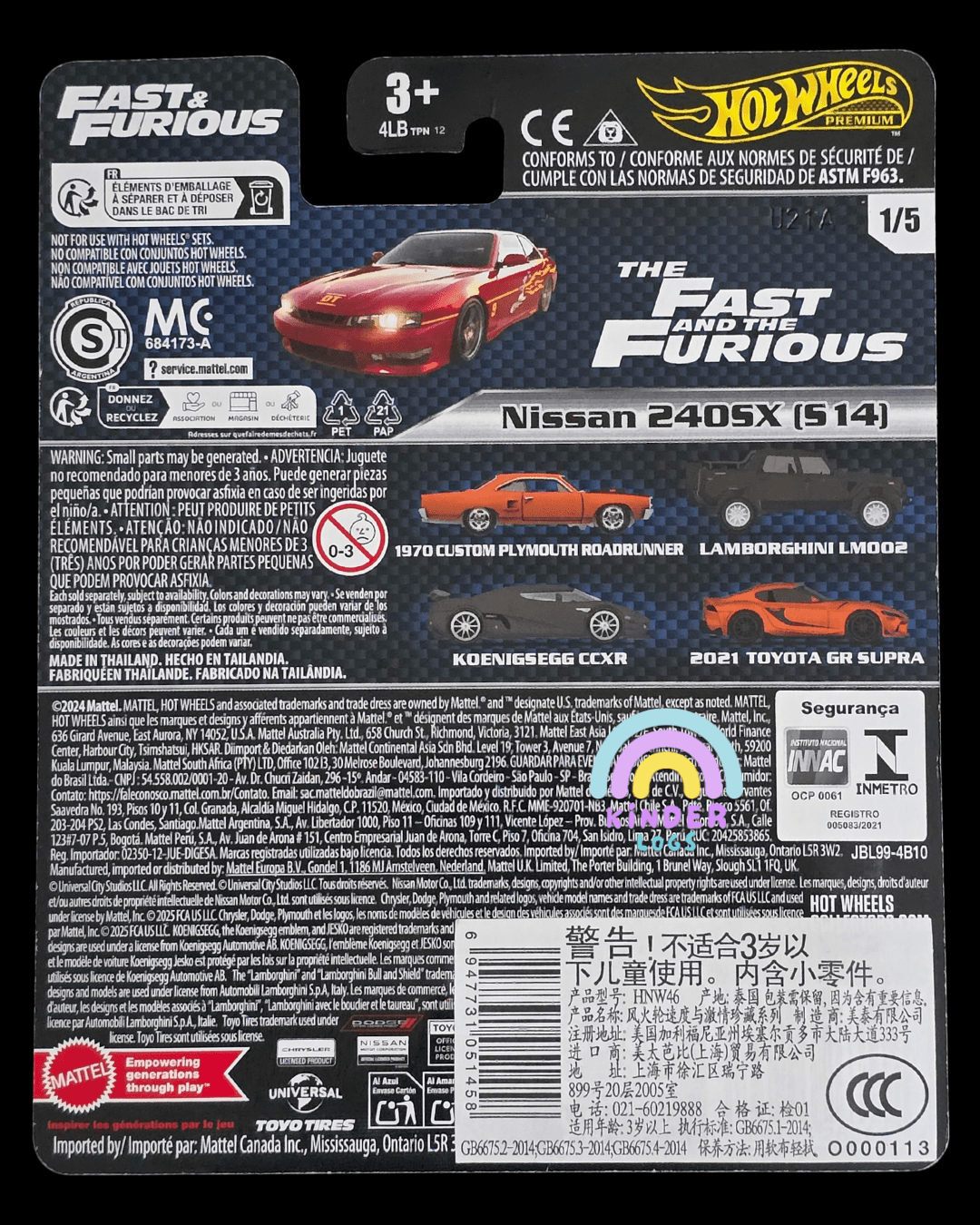 Premium Hot Wheels Nissan 240SX (S14) - The Fast And The Furious - Kinder Logs