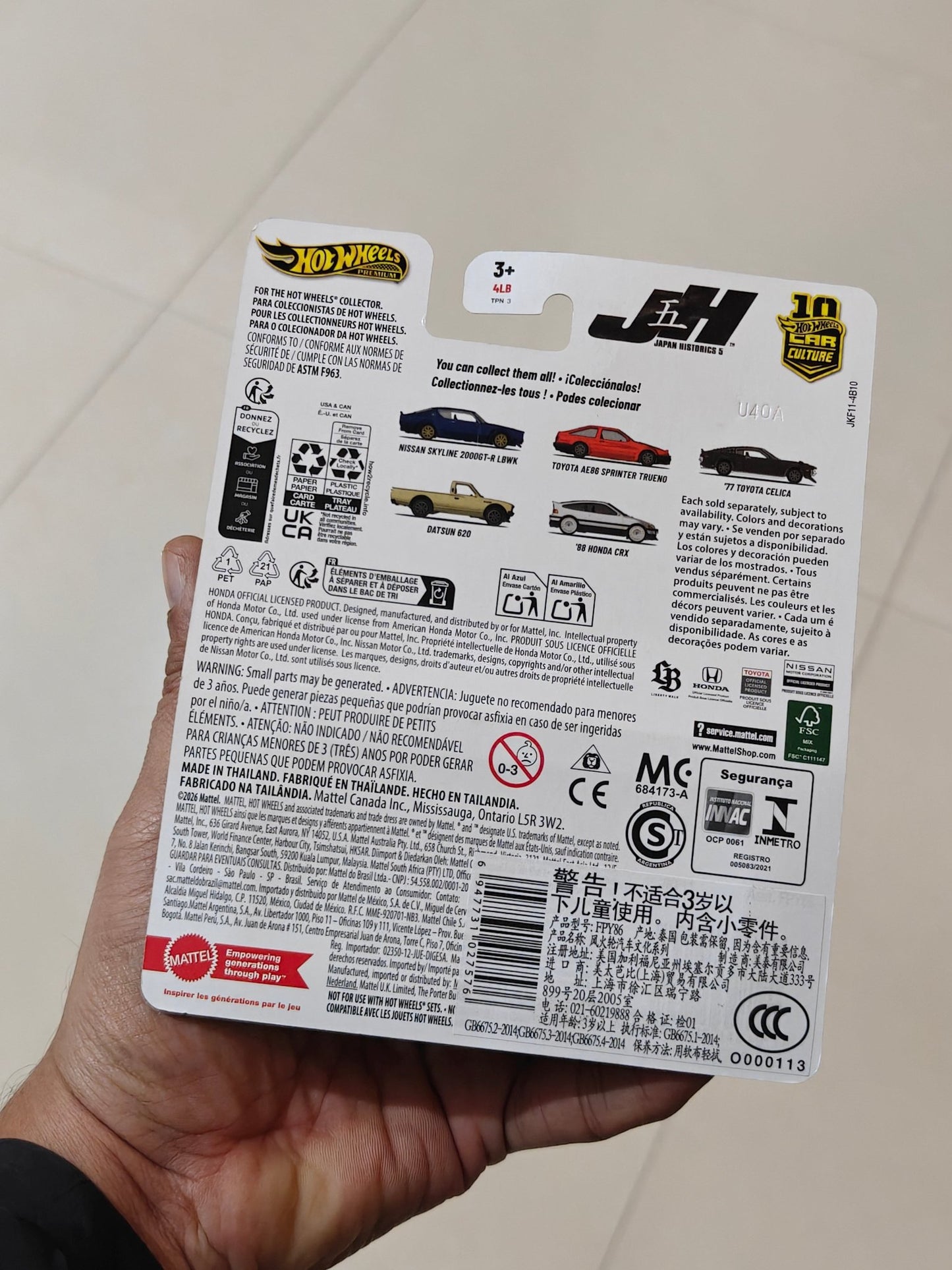 Premium Hot Wheels Nissan Skyline 2000 GT - R LBWK - Japan Historics 5 (Imported) - Kinder Logs