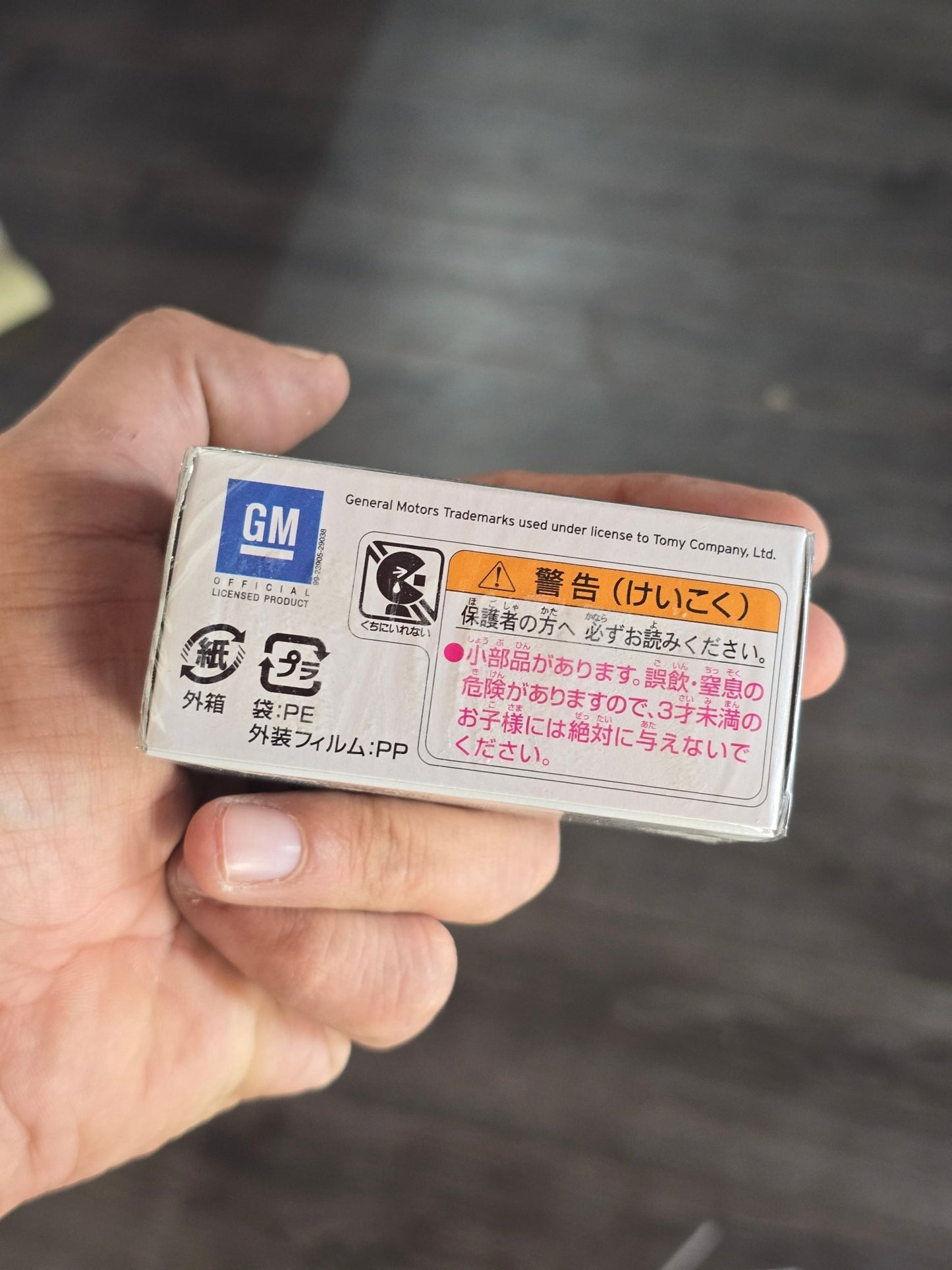 Premium Tomica Cadillac Eldorado Biarritz - Pink (Tomica 25) - Kinder Logs