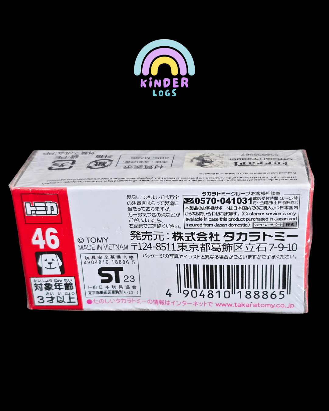 Premium Tomica Ferrari Daytona SP3 (Tomica 46) - Kinder Logs